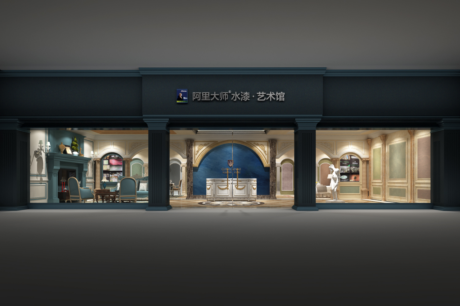 阿里大師喬瓦尼藝術涂料