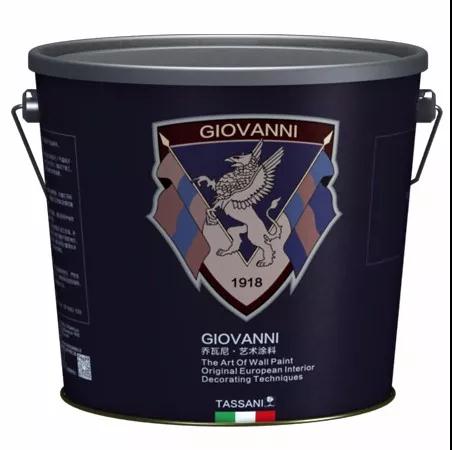 喬瓦尼藝術涂料