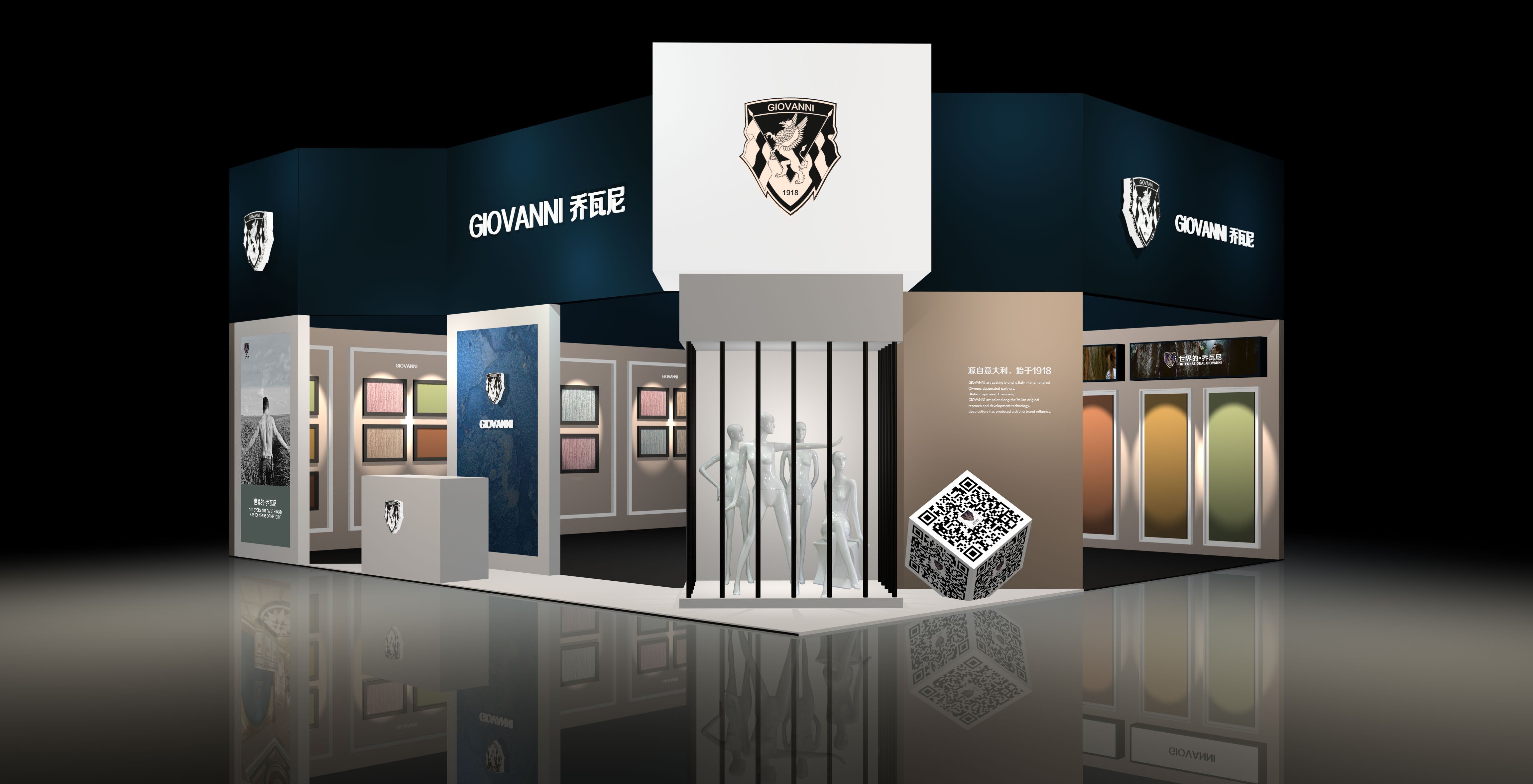 喬瓦尼藝術涂料