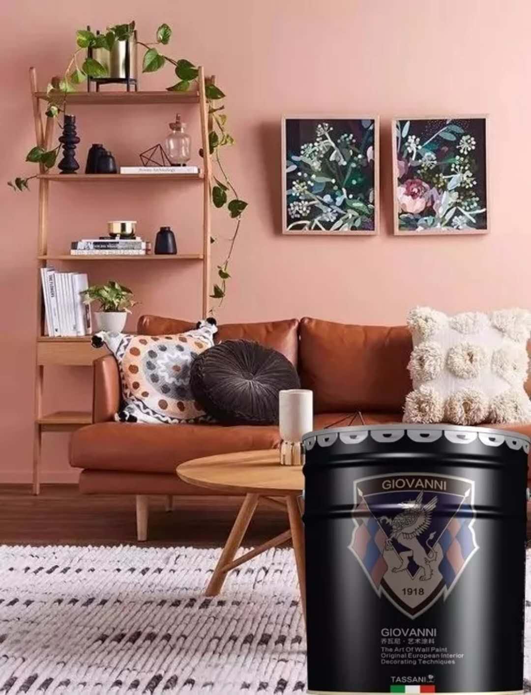 喬瓦尼藝術涂料