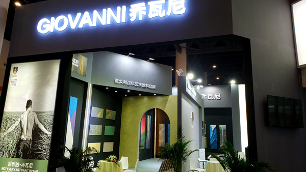 阿里大師藝術水漆